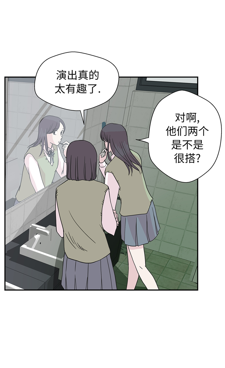 奇妙的动物背景图片漫画,第78章：自然流露的表演2图