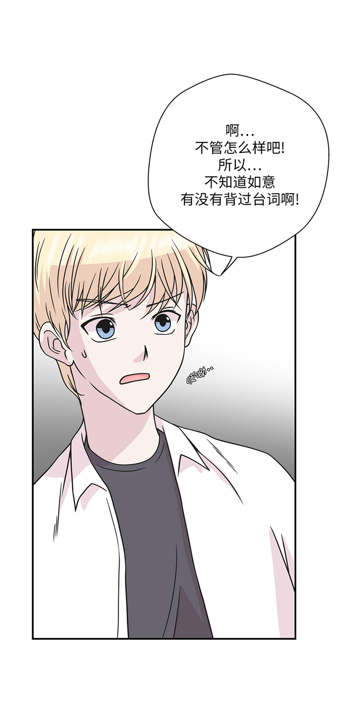 奇妙的动物车儿童画漫画,第76章：突然到来的妈妈3图