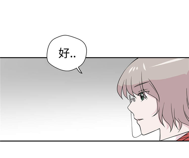 第40章：说出你的秘密1