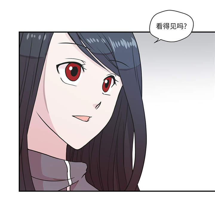 奇妙的动物高中漫画,第36章：是龙2图