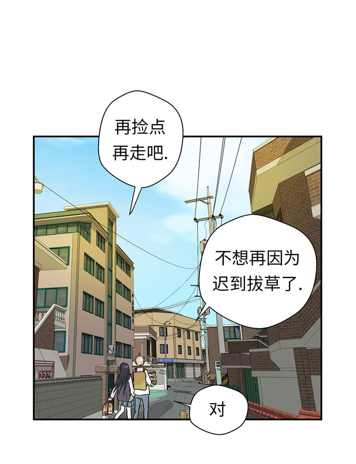 奇妙的动物车儿童画漫画,第59章：不要你帮忙1图