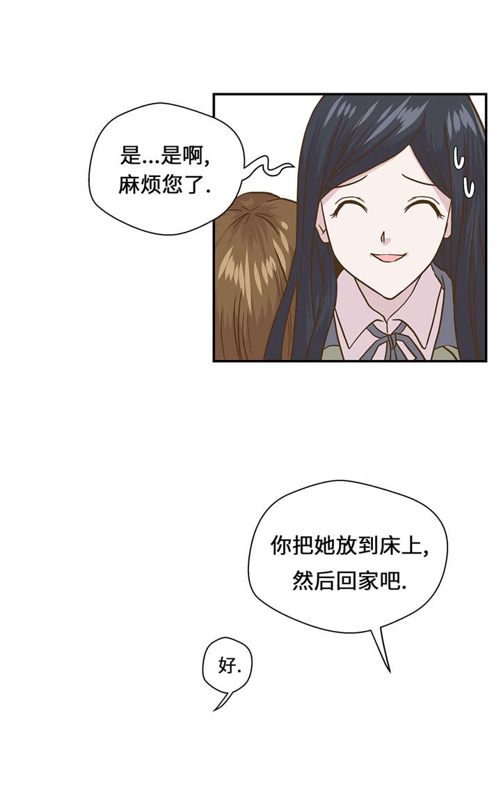 第16章：狮子莱昂2