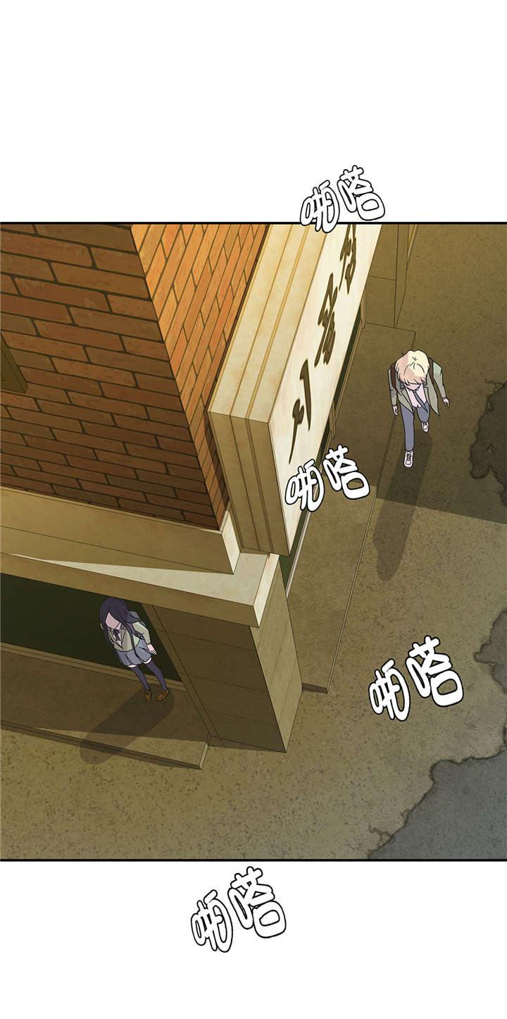 第21章：有人跟踪3