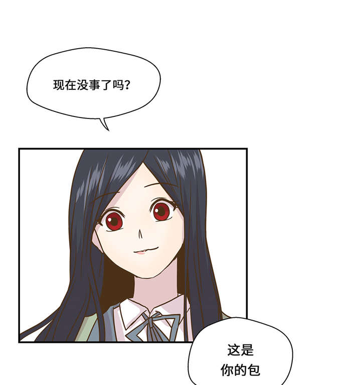 第9章： 展示能力吧(下)0