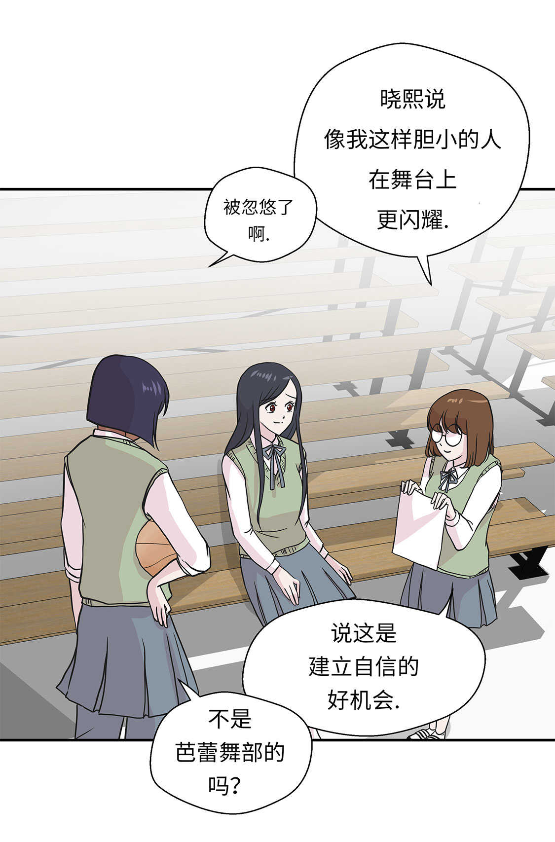 奇妙的动物车儿童画漫画,第48章：动物妖化3图