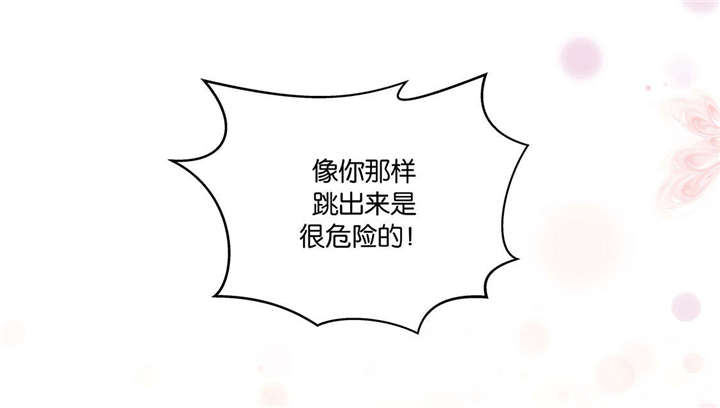 奇妙的动物世界电影漫画,第1章：动物高中1图