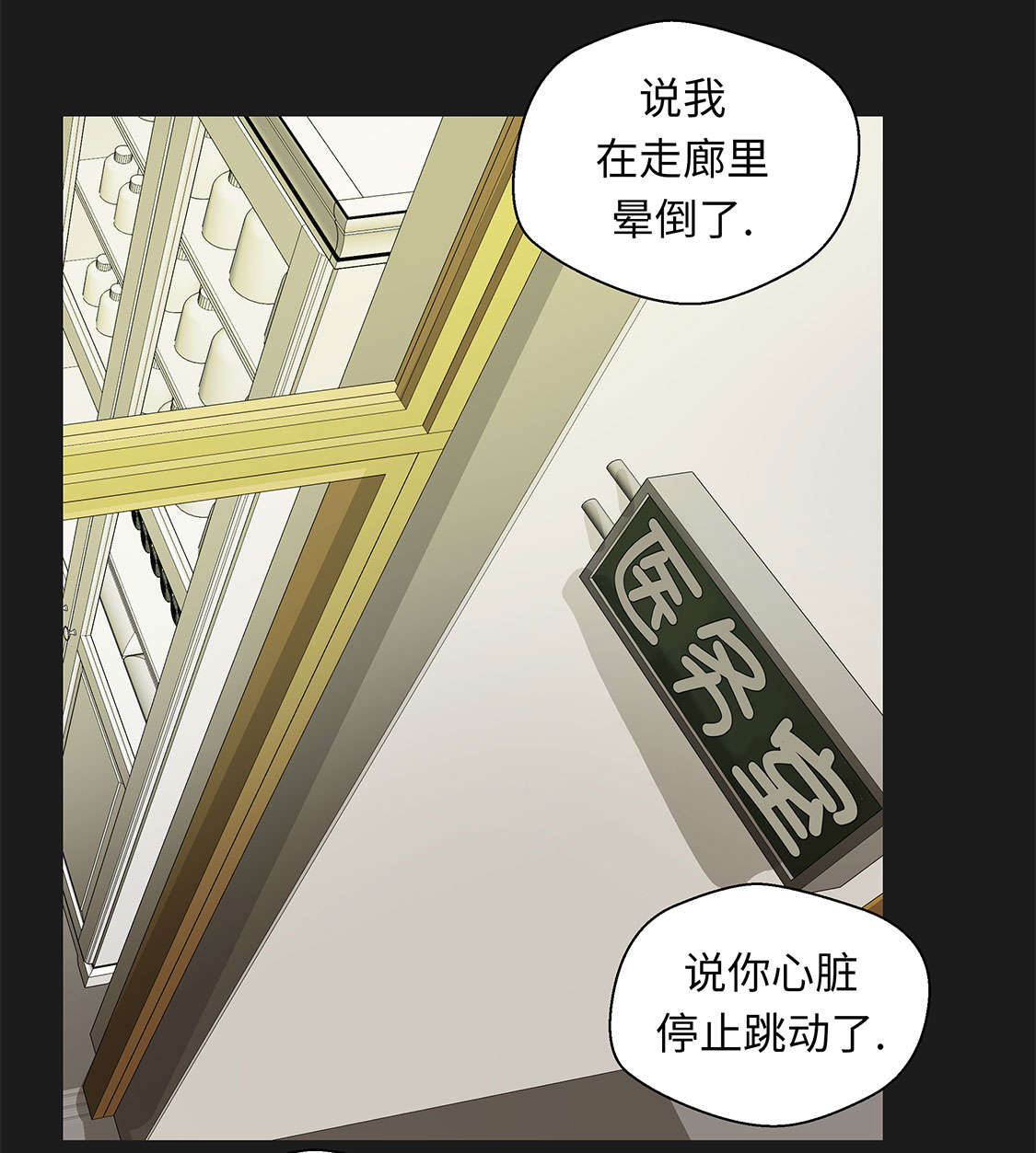 奇妙的动物车儿童画漫画,第45章：感恩3图