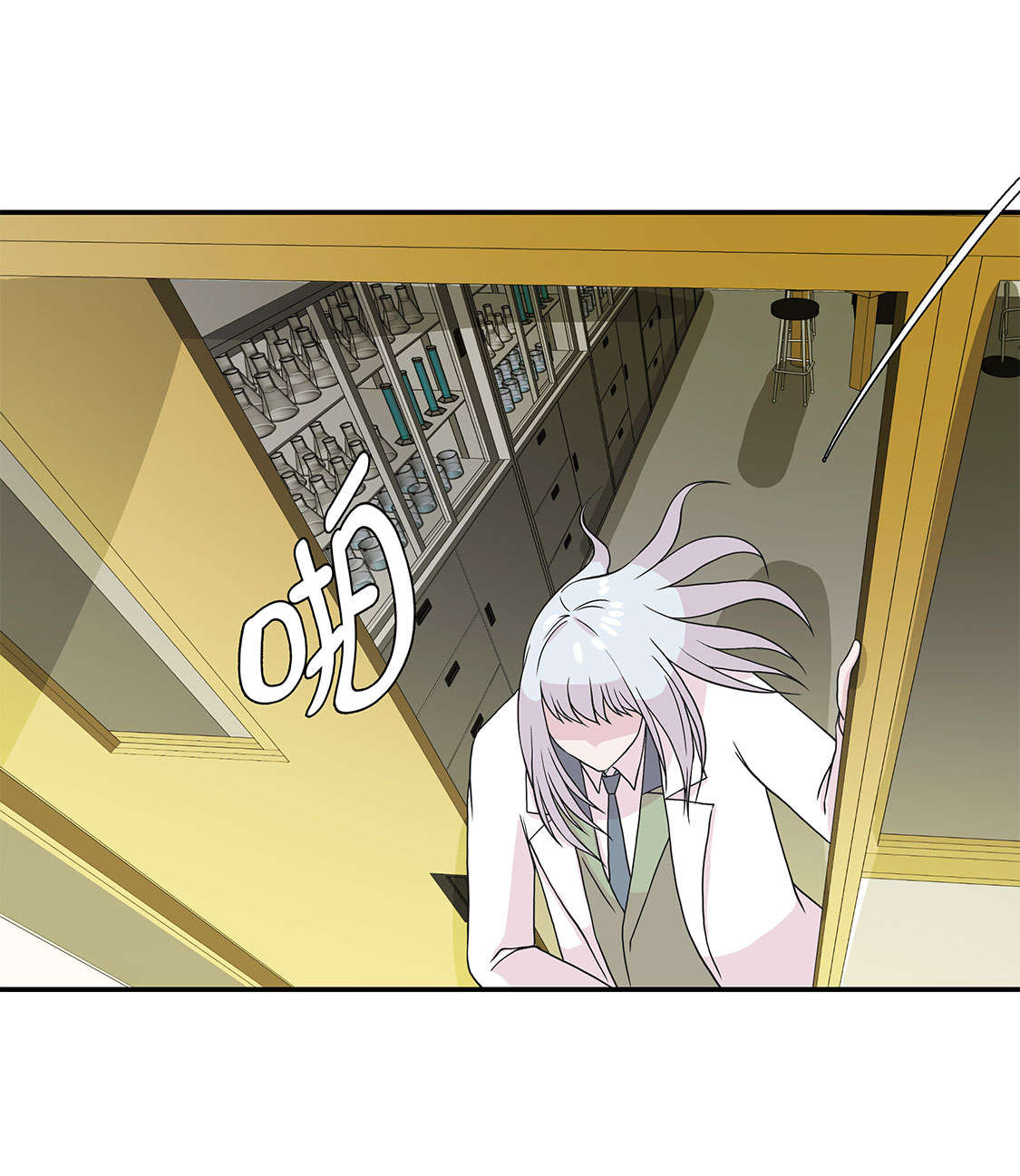 奇妙的动物高中漫画,第42章：坚持住1图