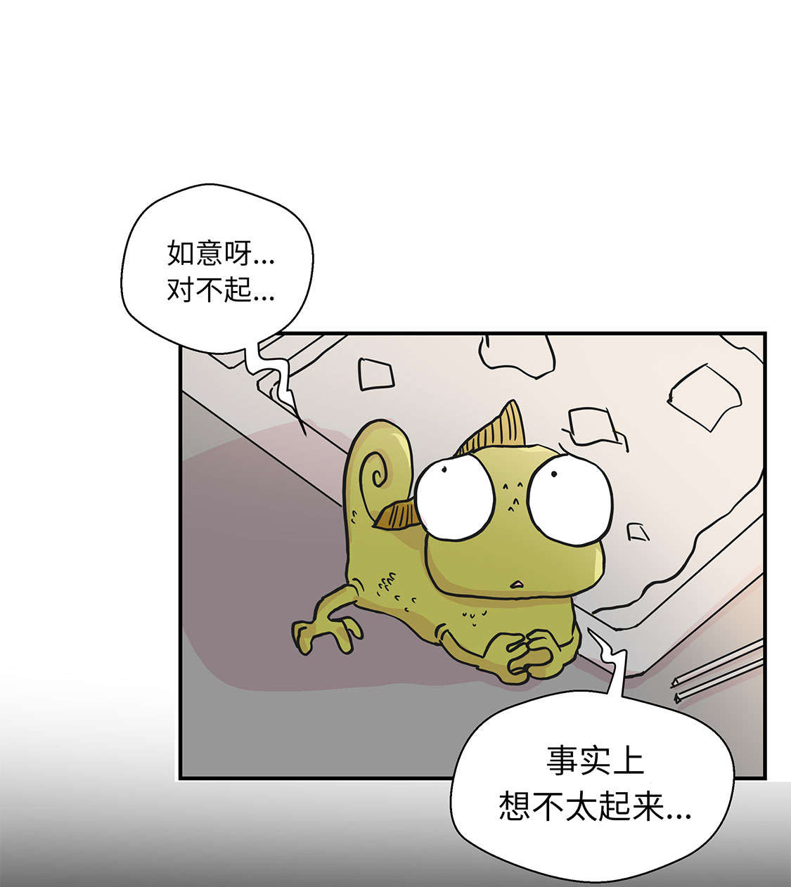 第47章：午餐时间0