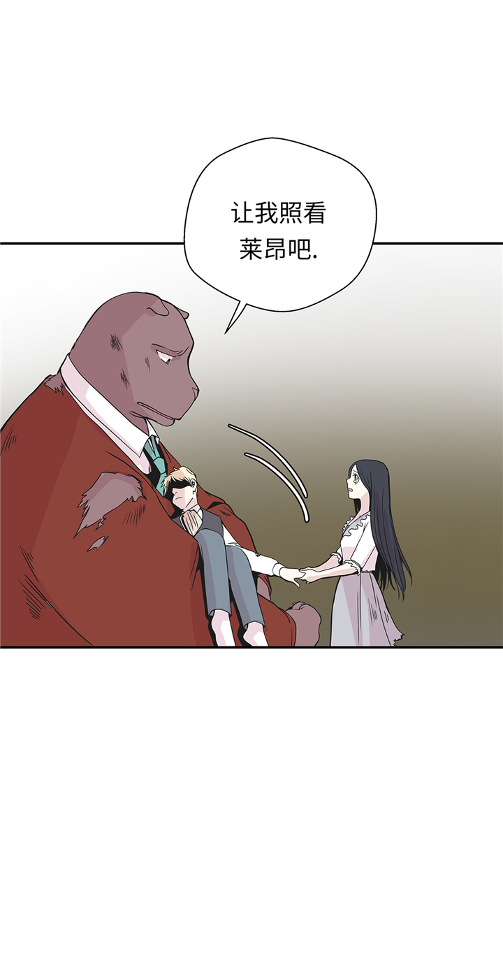 奇妙的动物车儿童画漫画,第84章：让鬼怪复活4图