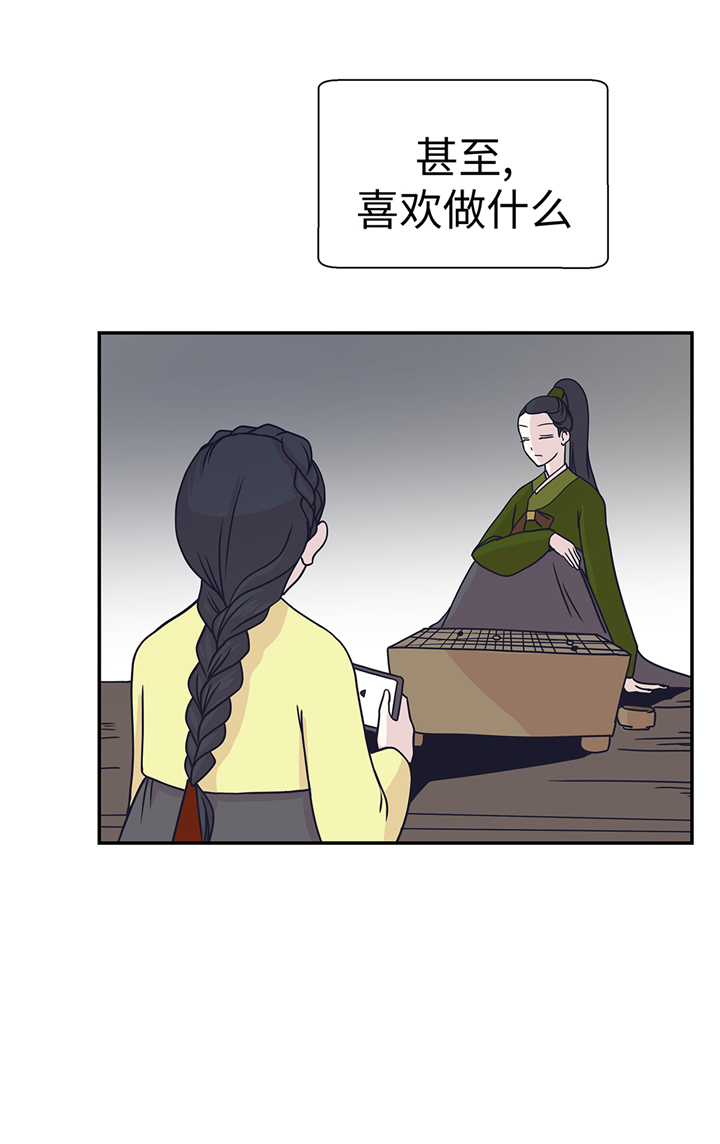 奇妙的动物车儿童画漫画,第83章：请帮帮我4图