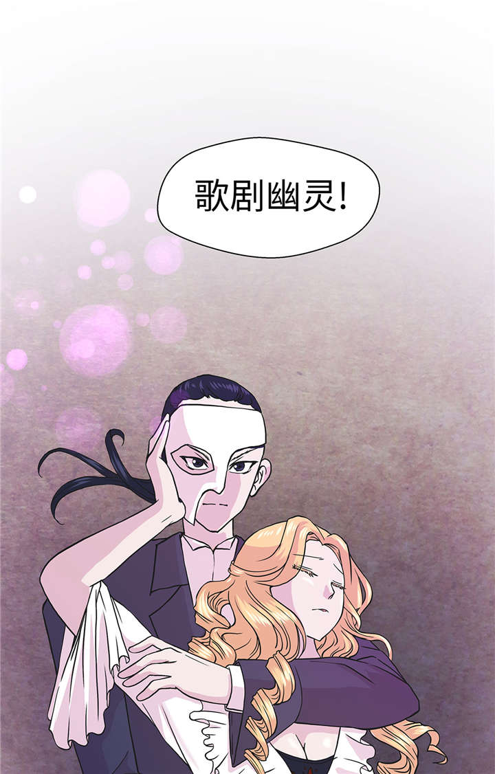 奇妙的动物车儿童画漫画,第54章：歌舞剧1图