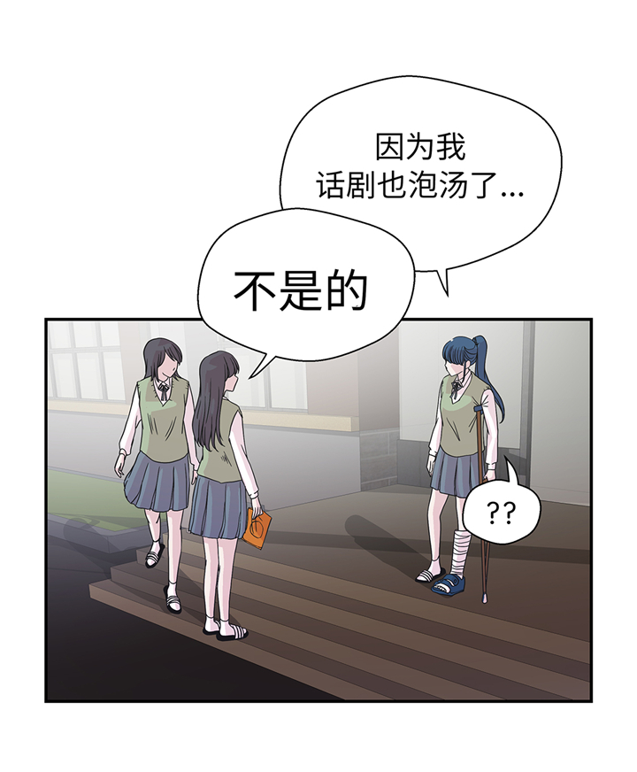 奇妙的动物家庭漫画,第78章：自然流露的表演2图