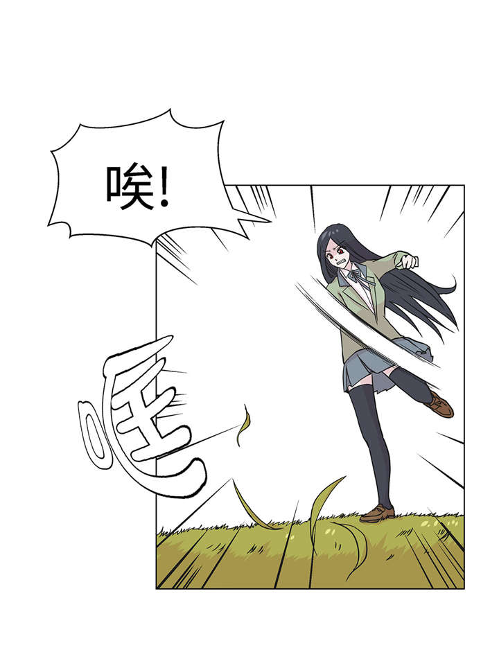 奇妙的动物松鼠漫画,第24章：奇怪的感觉2图