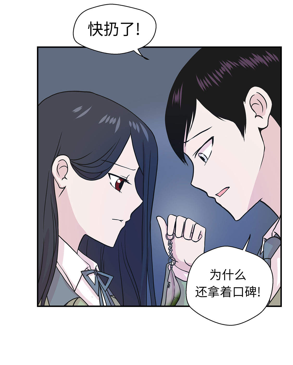 奇妙的动物世界作文600字漫画,第46章：加入社团3图