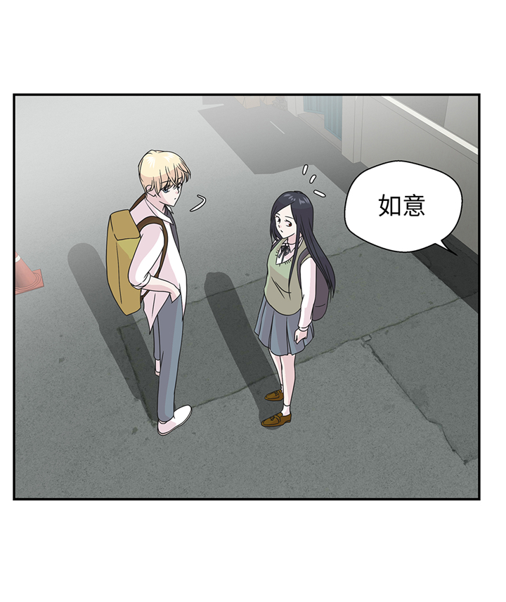 奇妙的动物车儿童画漫画,第76章：突然到来的妈妈2图