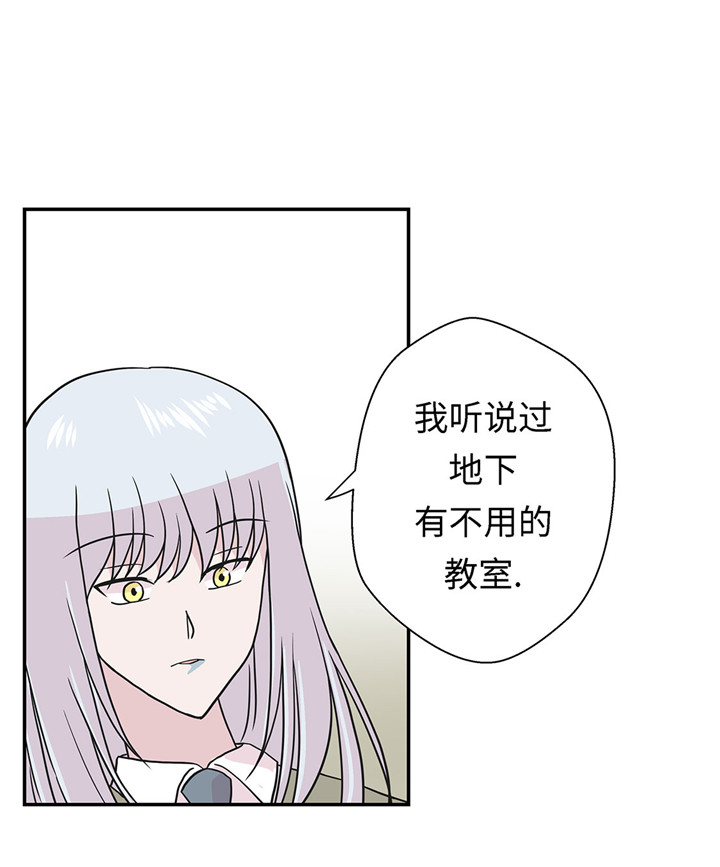 小学课外书奇妙的动物漫画,第57章：不放过任何一个机会3图