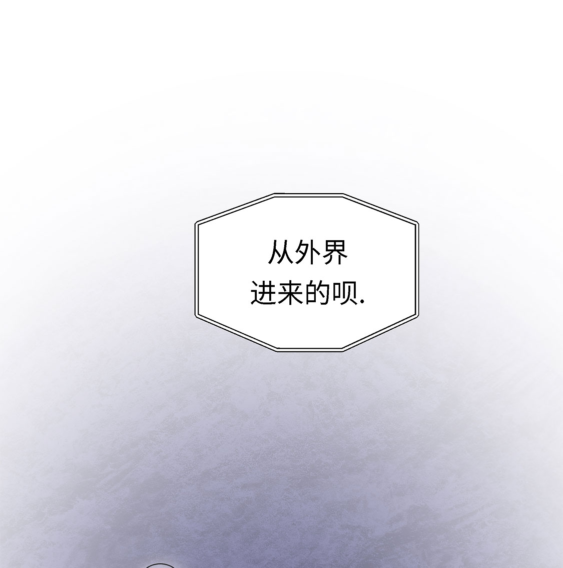 奇妙的动物高中漫画,第56章：扇子怪物2图