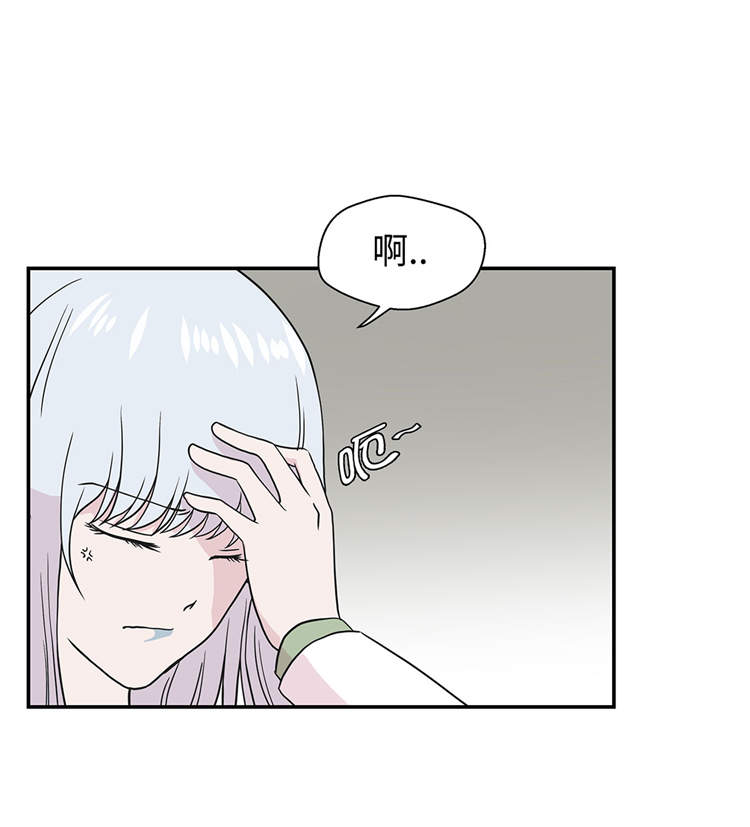 第40章：说出你的秘密1