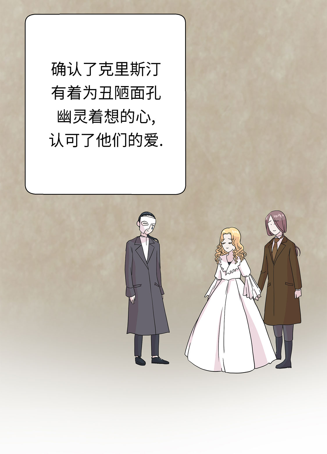 小学课外书奇妙的动物漫画,第55章：剧场1图