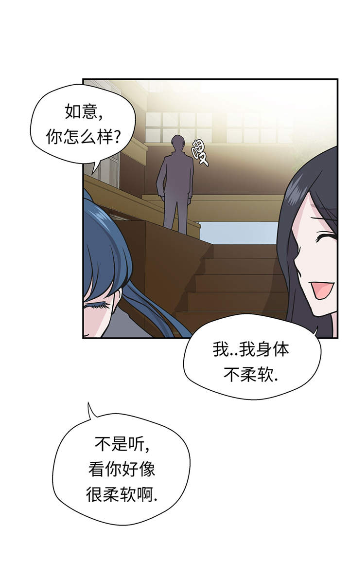 第27章：芭蕾舞演员1