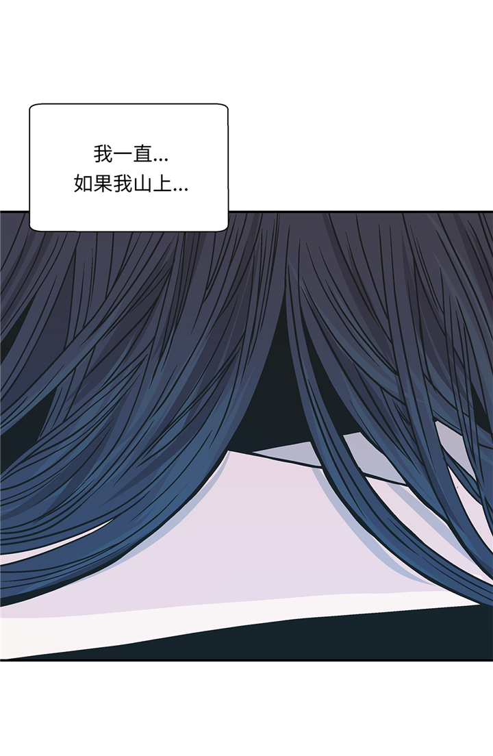 奇妙的动物车儿童画漫画,第88章：宝玉给我1图