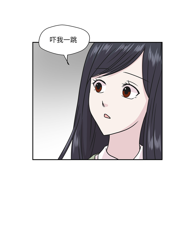 小学课外书奇妙的动物漫画,第77章：庆典前夕5图