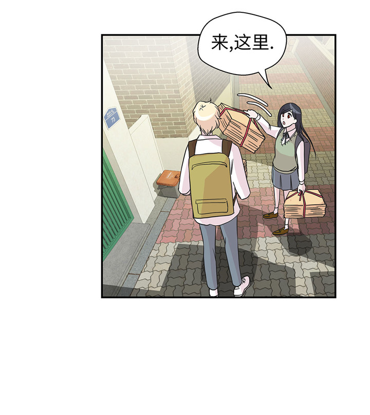 奇妙的动物车儿童画漫画,第59章：不要你帮忙2图
