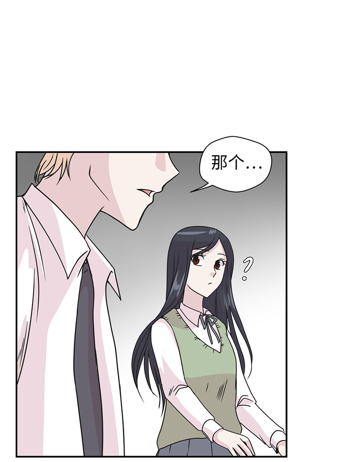 奇妙的动物车儿童画漫画,第76章：突然到来的妈妈1图