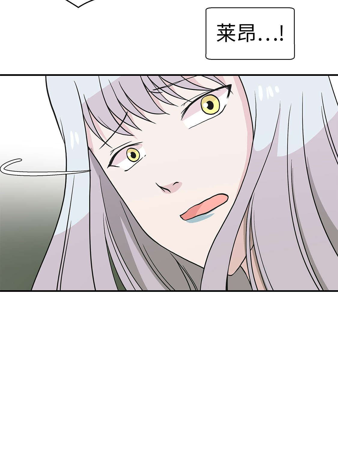 奇妙的动物高中漫画,第42章：坚持住3图