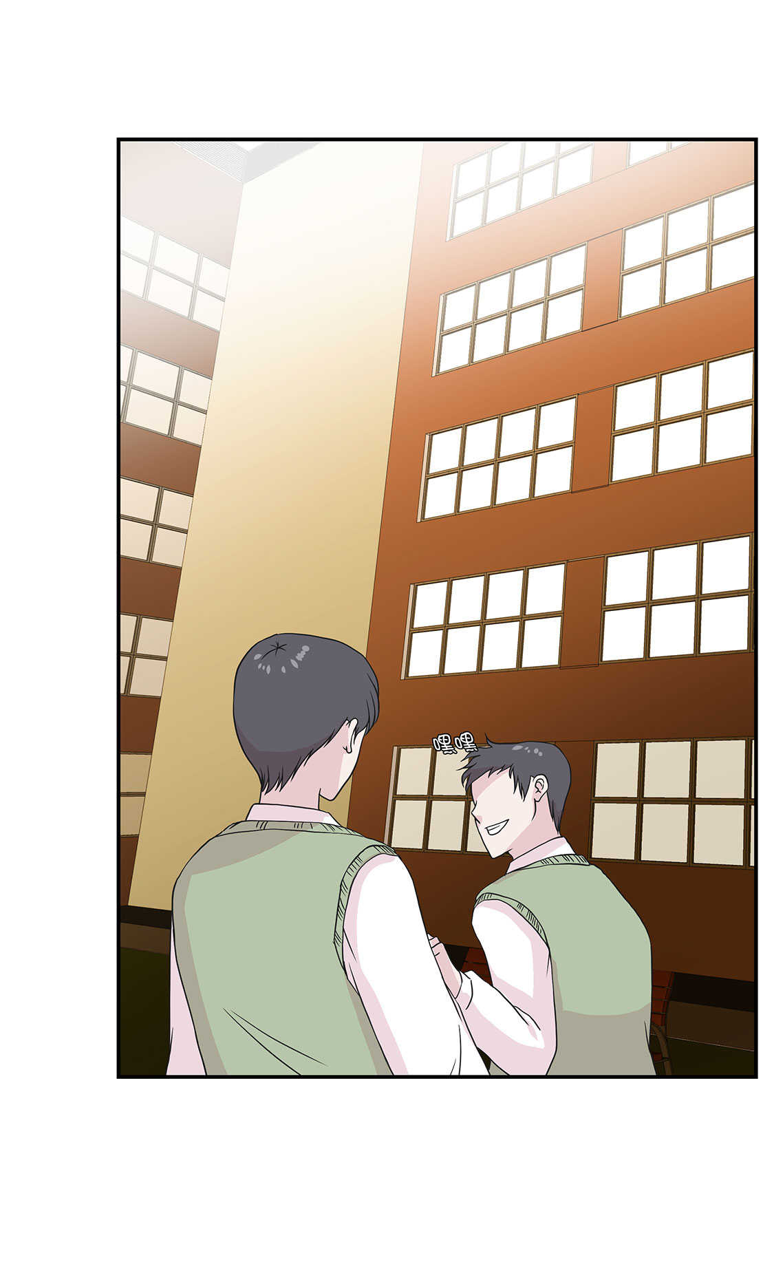 奇妙的动物高中漫画,第48章：动物妖化3图