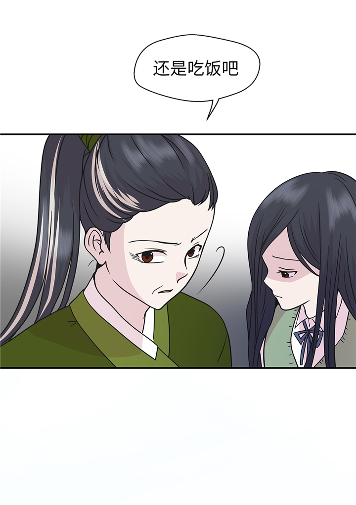 小学课外书奇妙的动物漫画,第77章：庆典前夕2图