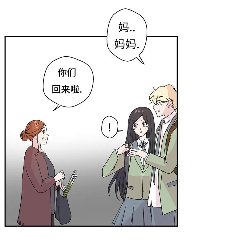 奇妙的动物观评课漫画,第37章：完美的靶子2图