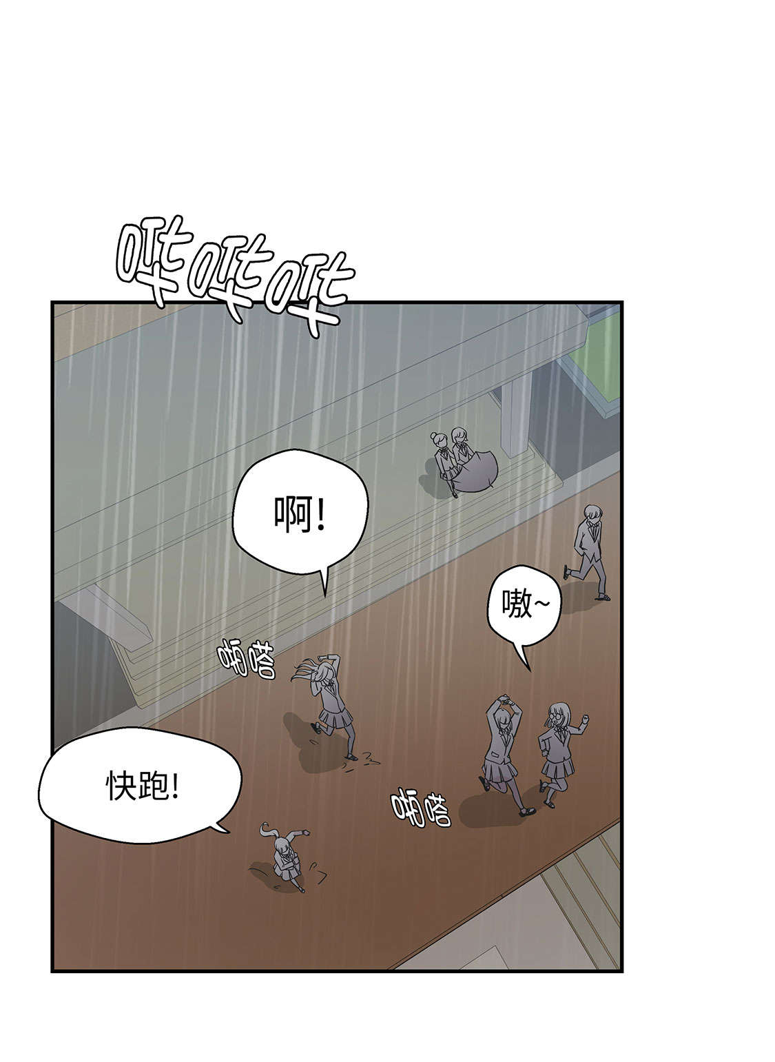 第47章：午餐时间1