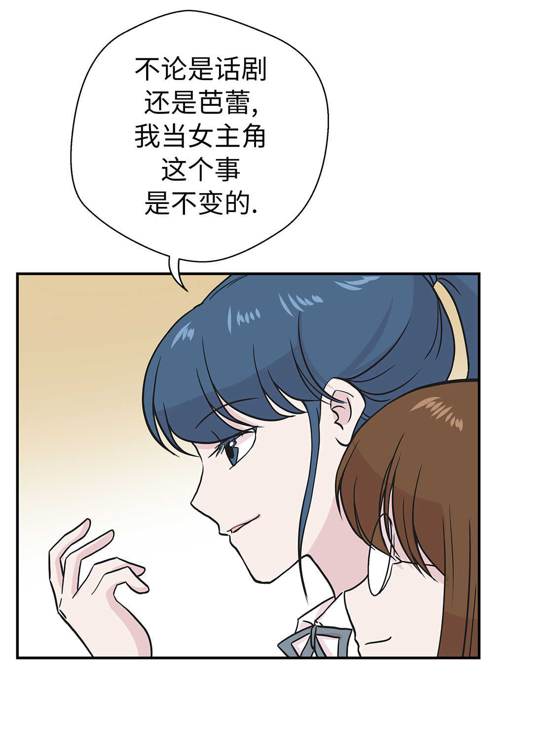 奇妙的动物车儿童画漫画,第48章：动物妖化4图