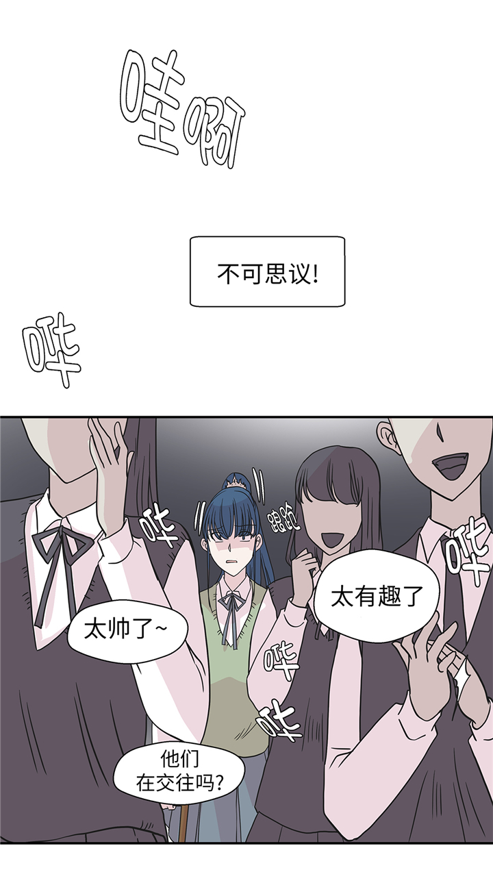 奇妙的动物家庭漫画,第78章：自然流露的表演2图