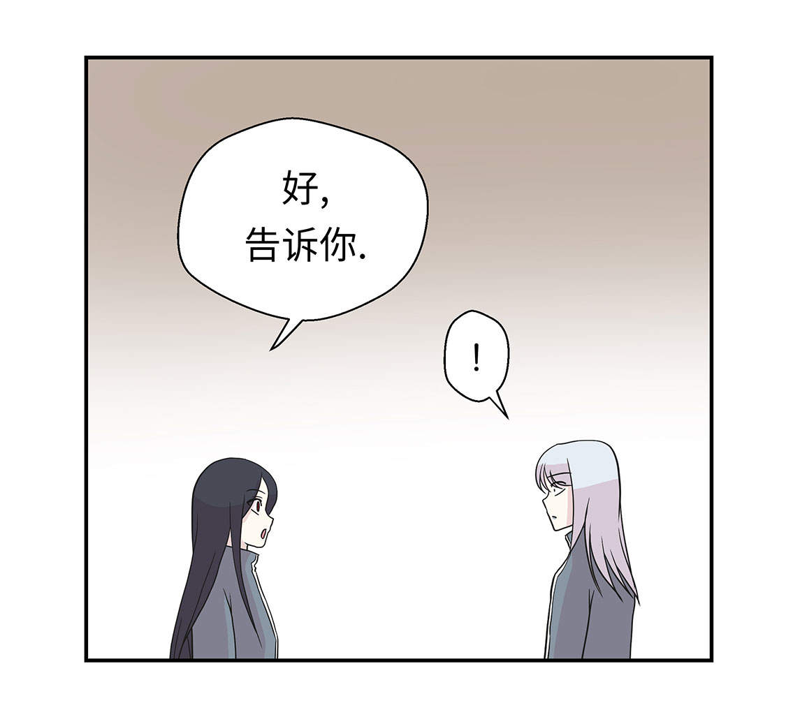 奇妙的动物家庭漫画,第35章：莱昂受伤3图