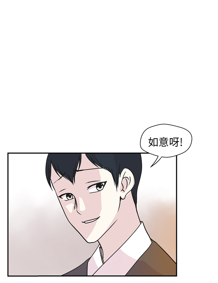 奇妙的动物车儿童画漫画,第83章：请帮帮我5图