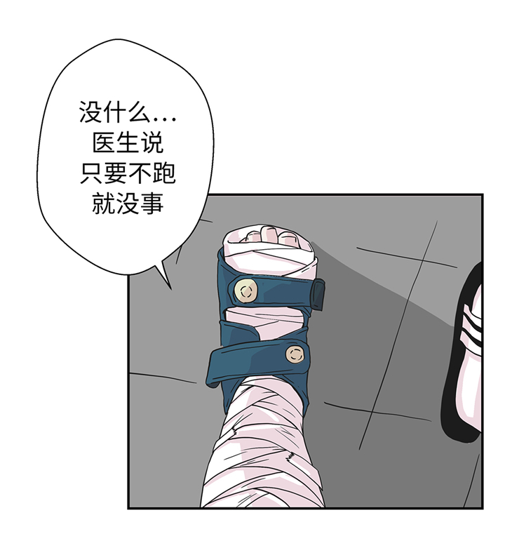 奇妙的动物家庭漫画,第78章：自然流露的表演1图