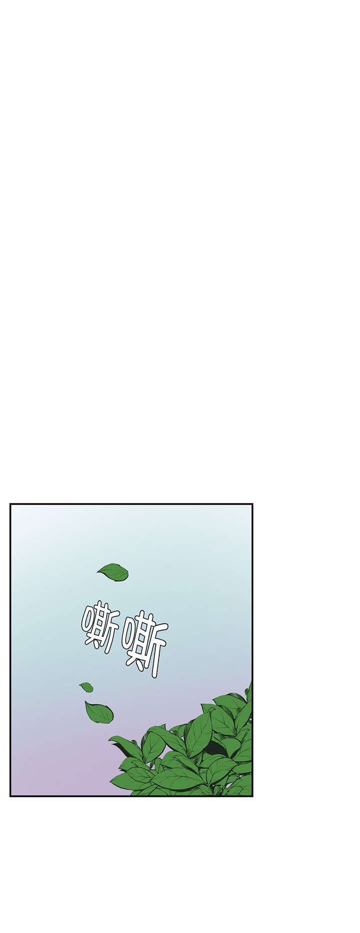 奇妙的动物车儿童画漫画,第4章：救救她(上)1图