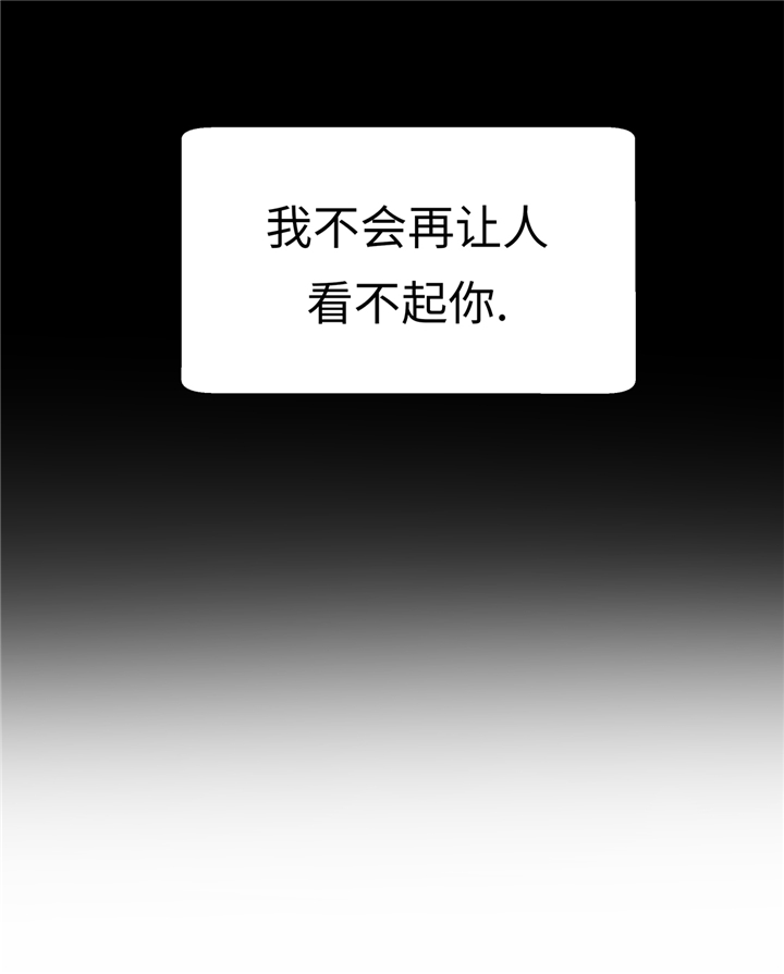 奇妙的动物高中漫画,第85章：在人类中生活4图