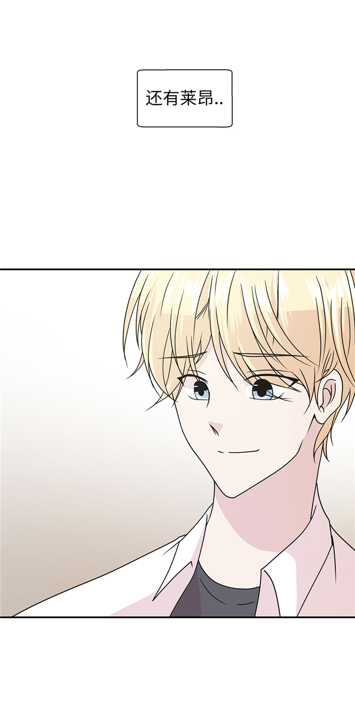 奇妙的动物车儿童画漫画,第65章：舞台1图