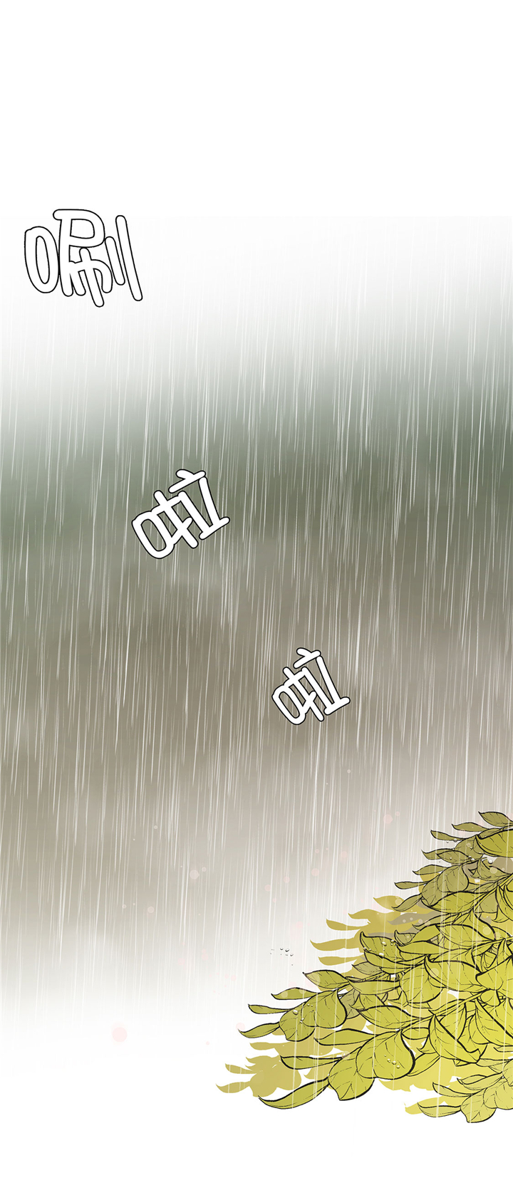 奇妙的动物世界作文600字漫画,第72章：龙的力量2图