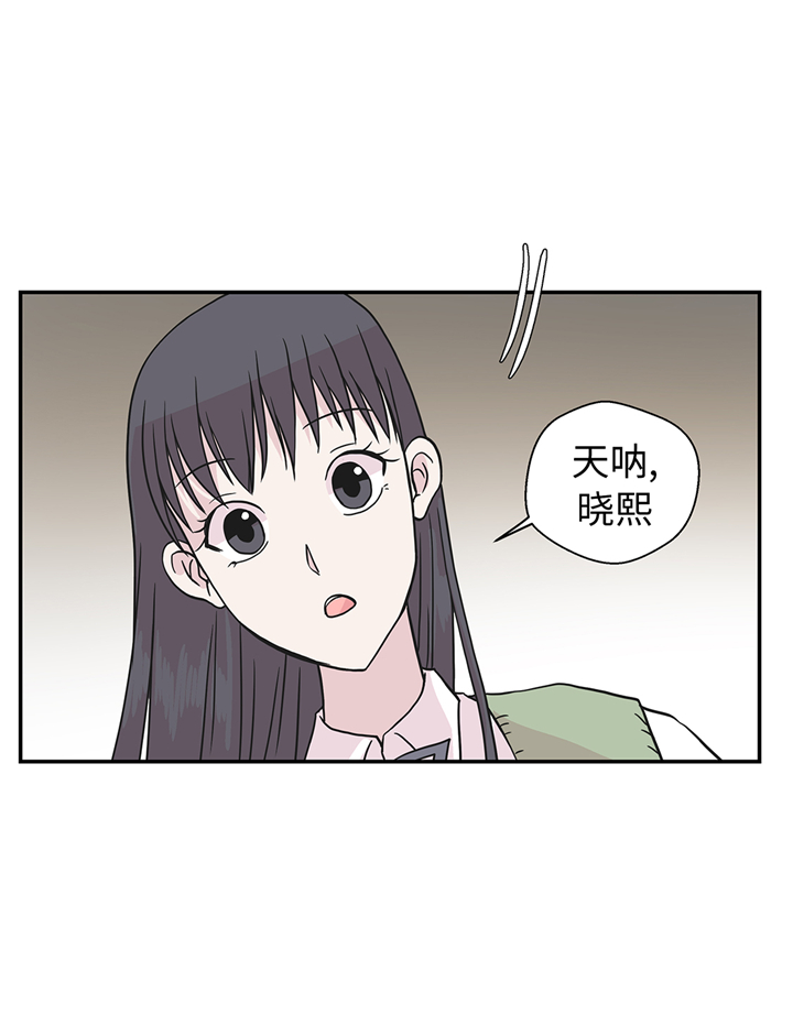 奇妙的动物家庭漫画,第78章：自然流露的表演4图