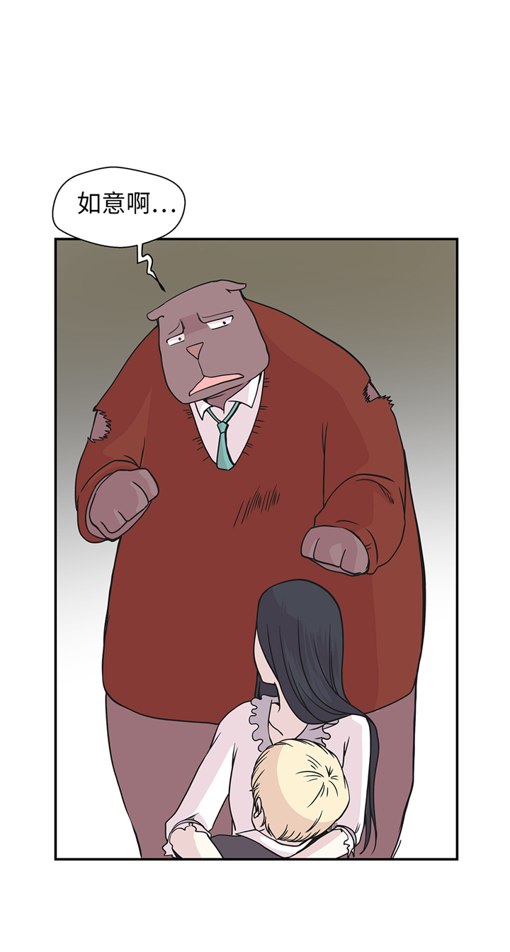 奇妙的动物车儿童画漫画,第84章：让鬼怪复活3图