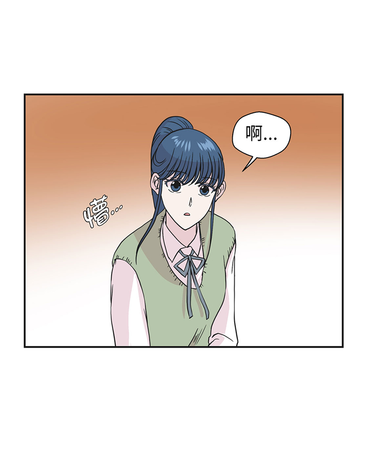 奇妙的动物家庭漫画,第71章：明天再来1图