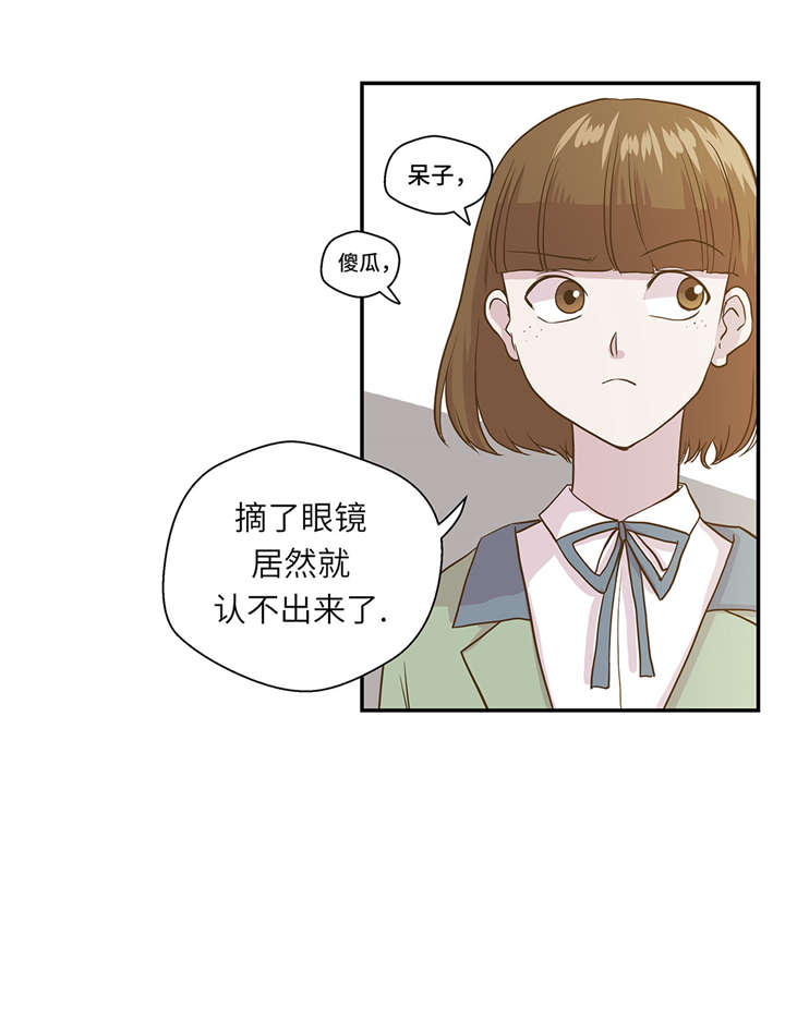 奇妙的动物高中漫画,第18章：开早会2图