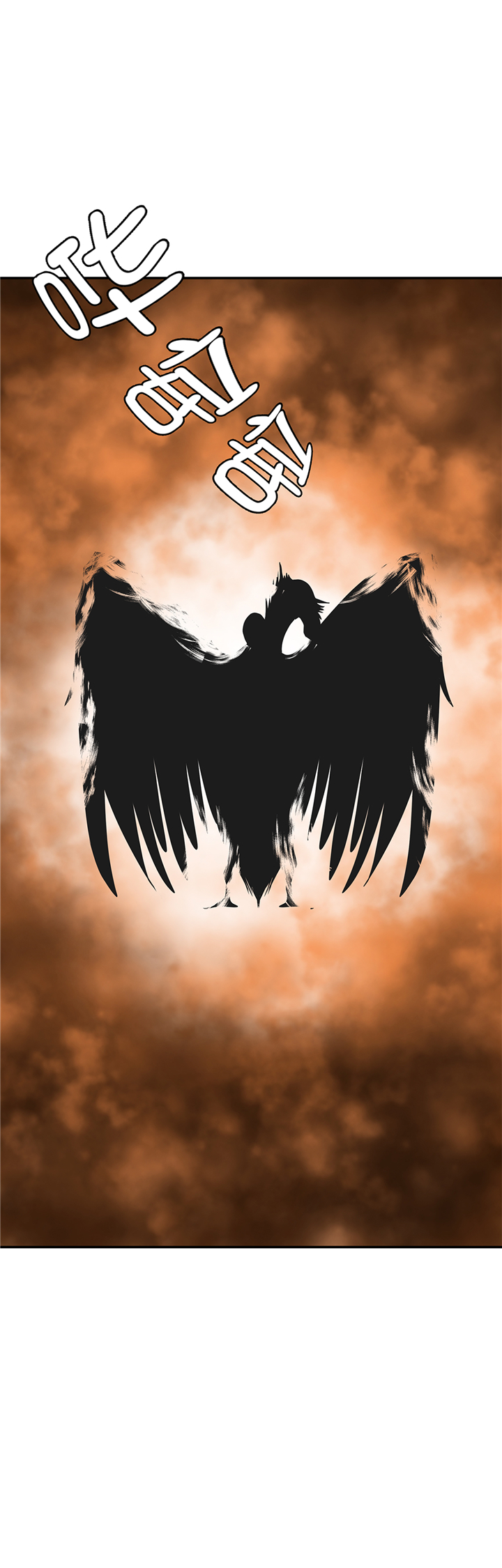 小学课外书奇妙的动物漫画,第83章：请帮帮我2图