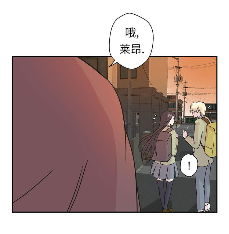 奇妙的动物观评课漫画,第37章：完美的靶子1图
