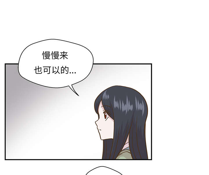 奇妙的动物车儿童画漫画,第12章：一起回家1图